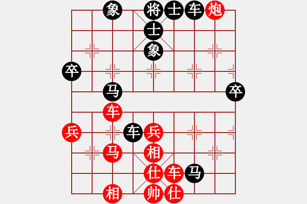 象棋棋譜圖片：rybkax(8段)-勝-一曲(6段) - 步數(shù)：90 