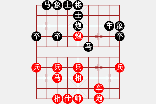 象棋棋譜圖片：廣西壯族自治區(qū)體育局隊(duì) 周熠 和 四川棋隊(duì) 梁妍婷 - 步數(shù)：40 