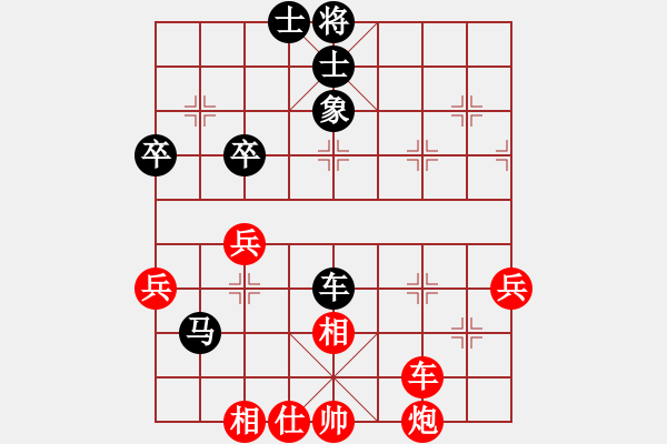 象棋棋譜圖片：廣西壯族自治區(qū)體育局隊(duì) 周熠 和 四川棋隊(duì) 梁妍婷 - 步數(shù)：60 