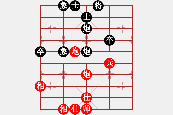 象棋棋譜圖片：上海金外灘象棋隊 顧博文 和 廣東省二沙體育訓練中心 莫梓健 - 步數(shù)：70 