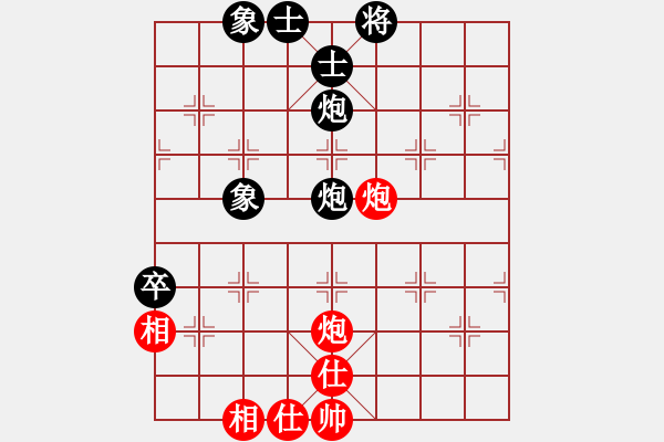 象棋棋譜圖片：上海金外灘象棋隊 顧博文 和 廣東省二沙體育訓練中心 莫梓健 - 步數(shù)：77 