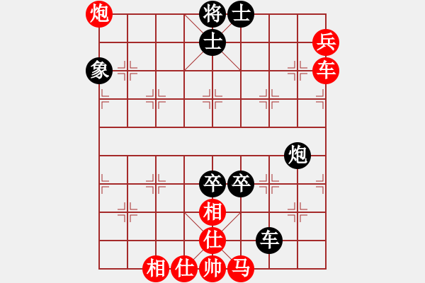 象棋棋譜圖片：弈林殺手(8段)-勝-小神童(7段) - 步數(shù)：110 