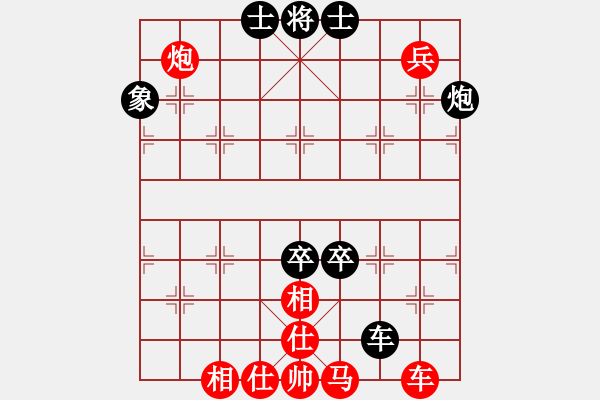 象棋棋譜圖片：弈林殺手(8段)-勝-小神童(7段) - 步數(shù)：120 