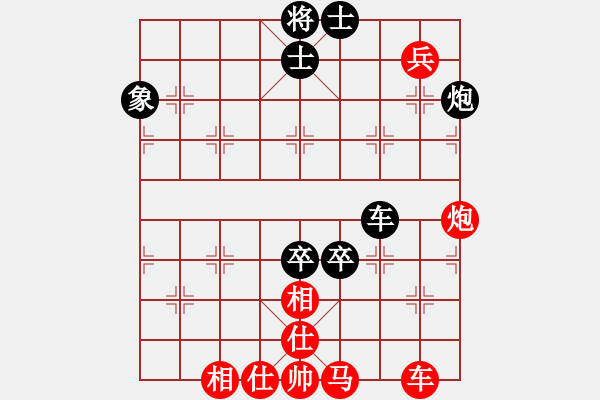 象棋棋譜圖片：弈林殺手(8段)-勝-小神童(7段) - 步數(shù)：130 