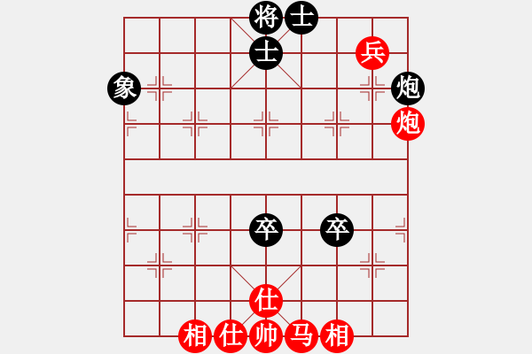 象棋棋譜圖片：弈林殺手(8段)-勝-小神童(7段) - 步數(shù)：140 