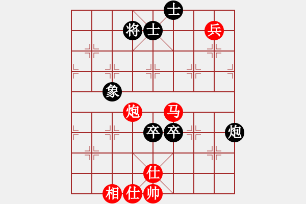 象棋棋譜圖片：弈林殺手(8段)-勝-小神童(7段) - 步數(shù)：160 