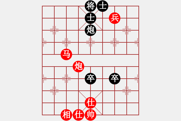 象棋棋譜圖片：弈林殺手(8段)-勝-小神童(7段) - 步數(shù)：170 