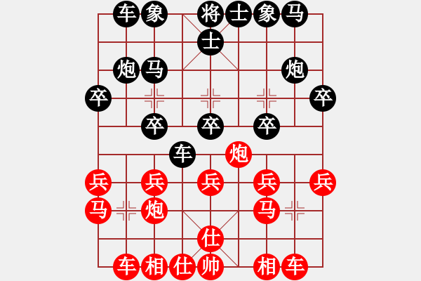 象棋棋譜圖片：弈林殺手(8段)-勝-小神童(7段) - 步數(shù)：20 