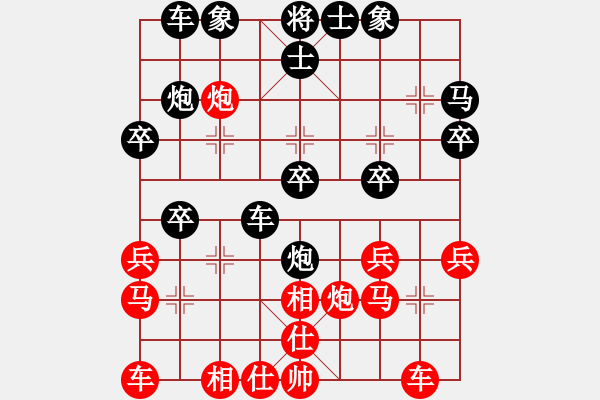 象棋棋譜圖片：弈林殺手(8段)-勝-小神童(7段) - 步數(shù)：30 