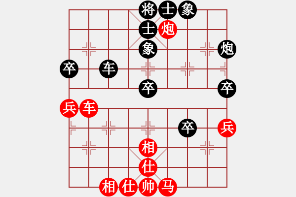 象棋棋譜圖片：弈林殺手(8段)-勝-小神童(7段) - 步數(shù)：50 