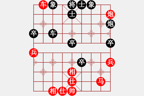 象棋棋譜圖片：弈林殺手(8段)-勝-小神童(7段) - 步數(shù)：60 