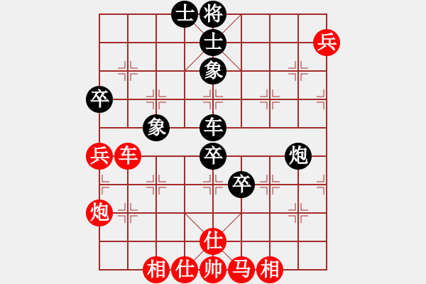 象棋棋譜圖片：弈林殺手(8段)-勝-小神童(7段) - 步數(shù)：90 