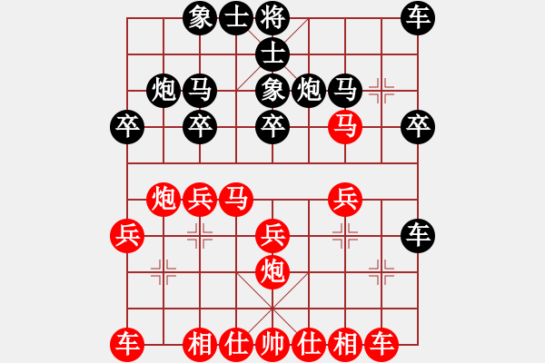 象棋棋谱图片：下棋下棋(8段)-胜-猴毛猪江(4段) - 步数：20 