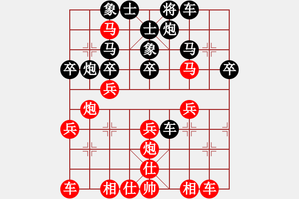 象棋棋谱图片：下棋下棋(8段)-胜-猴毛猪江(4段) - 步数：30 