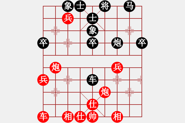 象棋棋谱图片：下棋下棋(8段)-胜-猴毛猪江(4段) - 步数：40 