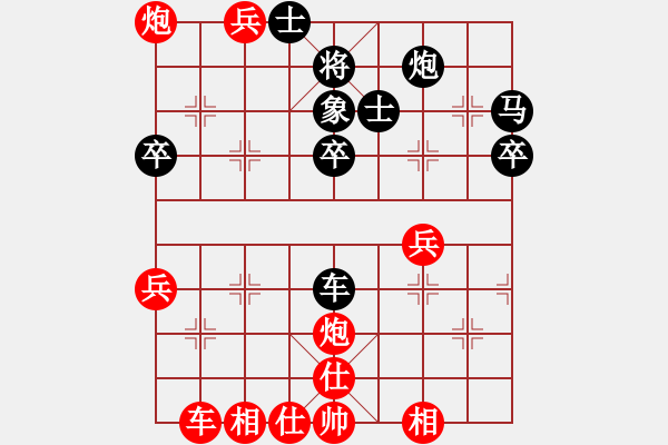 象棋棋谱图片：下棋下棋(8段)-胜-猴毛猪江(4段) - 步数：50 