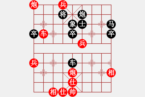 象棋棋谱图片：下棋下棋(8段)-胜-猴毛猪江(4段) - 步数：60 