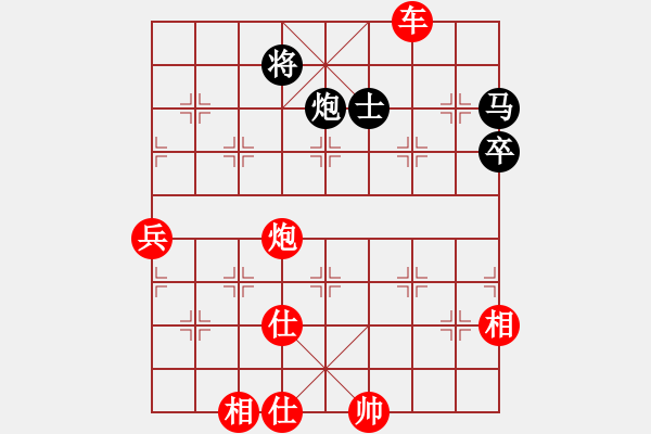 象棋棋谱图片：下棋下棋(8段)-胜-猴毛猪江(4段) - 步数：90 