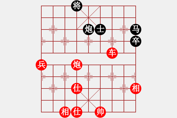 象棋棋谱图片：下棋下棋(8段)-胜-猴毛猪江(4段) - 步数：92 