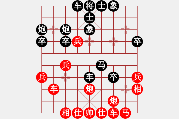 象棋棋譜圖片：014談急進中兵1 - 步數(shù)：50 