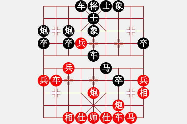 象棋棋譜圖片：014談急進中兵1 - 步數(shù)：52 