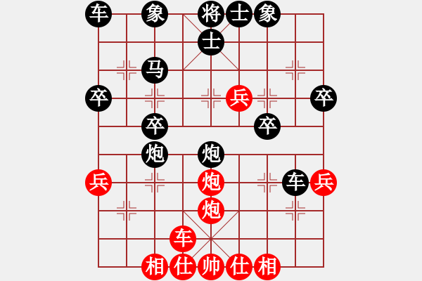 象棋棋譜圖片：湖北徐偉康(9星)-負(fù)-zlfhiu(6星) - 步數(shù)：38 