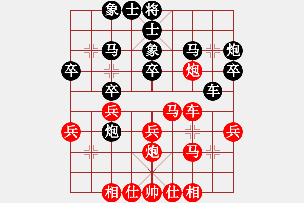 象棋棋谱图片：上海谈远超先和浙江华东（第九轮） - 步数：30 