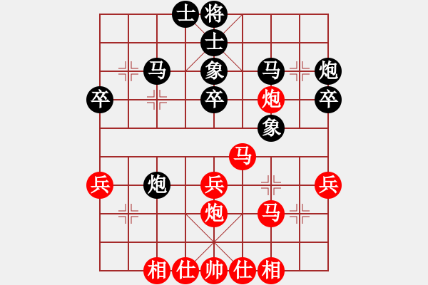 象棋棋谱图片：上海谈远超先和浙江华东（第九轮） - 步数：38 