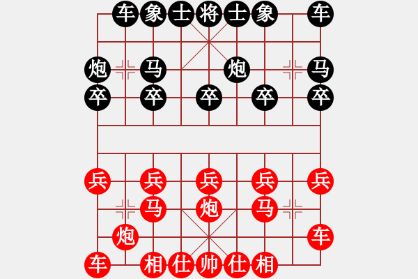 象棋棋譜圖片：天天棋王海選賽太守棋狂先勝游客2016?5?19 - 步數(shù)：10 