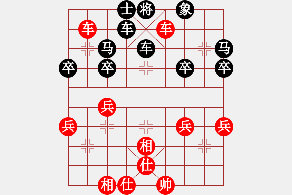 象棋棋譜圖片：天天棋王海選賽太守棋狂先勝游客2016?5?19 - 步數(shù)：50 