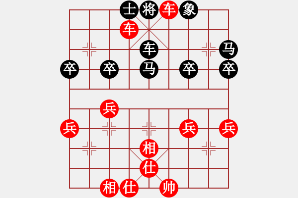 象棋棋譜圖片：天天棋王海選賽太守棋狂先勝游客2016?5?19 - 步數(shù)：53 