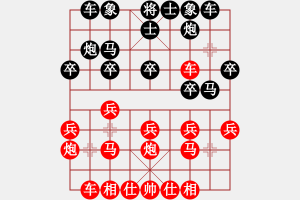 象棋棋谱图片：李群 先和 谢靖 - 步数：29 