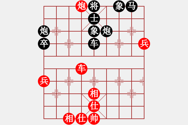 象棋棋譜圖片：3163095(縣丞) 負(fù) 3083232(縣令) - 步數(shù)：50 