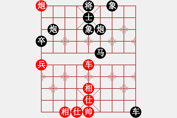 象棋棋譜圖片：3163095(縣丞) 負(fù) 3083232(縣令) - 步數(shù)：60 