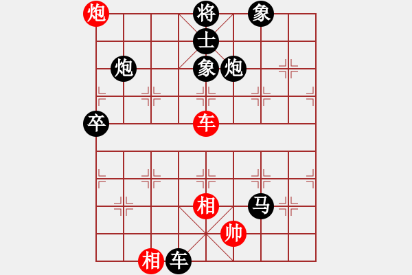 象棋棋譜圖片：3163095(縣丞) 負(fù) 3083232(縣令) - 步數(shù)：70 