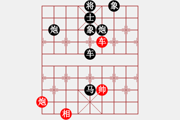 象棋棋譜圖片：3163095(縣丞) 負(fù) 3083232(縣令) - 步數(shù)：80 