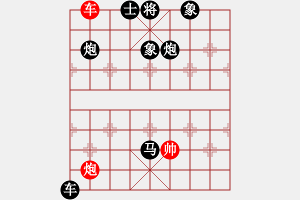 象棋棋譜圖片：3163095(縣丞) 負(fù) 3083232(縣令) - 步數(shù)：90 