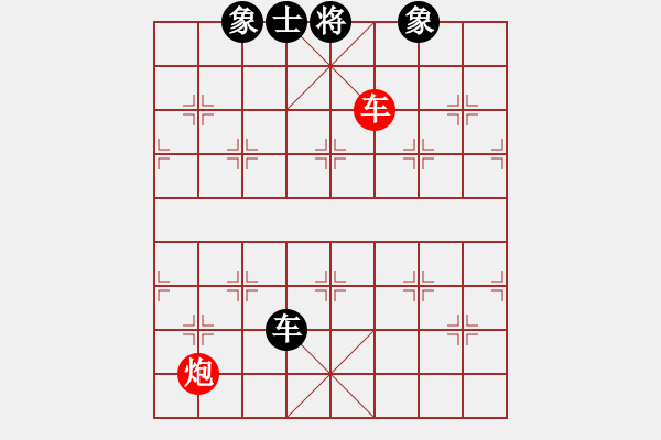 象棋棋譜圖片：3163095(縣丞) 負(fù) 3083232(縣令) - 步數(shù)：98 