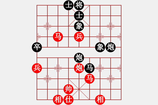 象棋棋譜圖片：2017石獅杯第3輪 李錦歡 勝 薛洪林 - 步數(shù)：110 