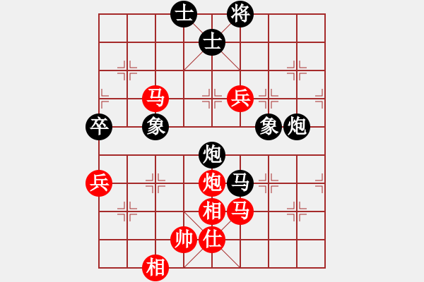 象棋棋譜圖片：2017石獅杯第3輪 李錦歡 勝 薛洪林 - 步數(shù)：115 