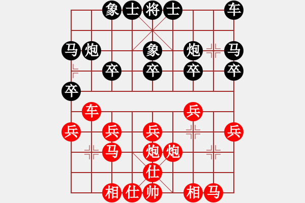 象棋棋譜圖片：2017石獅杯第3輪 李錦歡 勝 薛洪林 - 步數(shù)：20 