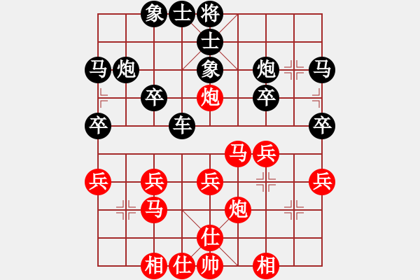 象棋棋譜圖片：2017石獅杯第3輪 李錦歡 勝 薛洪林 - 步數(shù)：30 