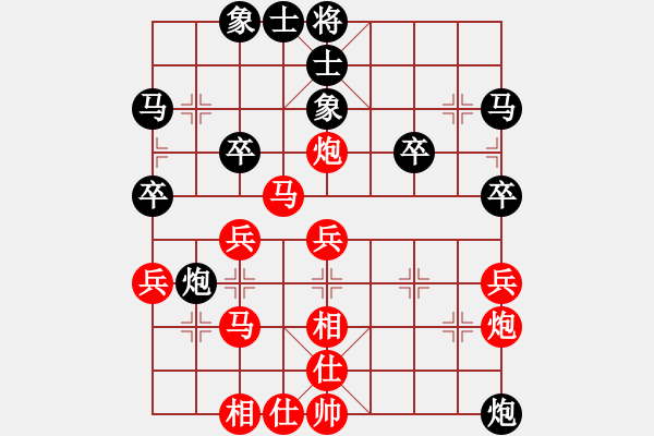 象棋棋譜圖片：2017石獅杯第3輪 李錦歡 勝 薛洪林 - 步數(shù)：40 