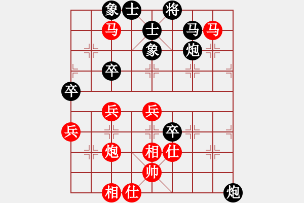 象棋棋譜圖片：2017石獅杯第3輪 李錦歡 勝 薛洪林 - 步數(shù)：70 