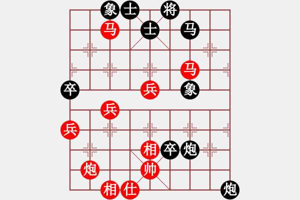 象棋棋譜圖片：2017石獅杯第3輪 李錦歡 勝 薛洪林 - 步數(shù)：80 