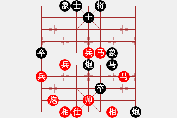 象棋棋譜圖片：2017石獅杯第3輪 李錦歡 勝 薛洪林 - 步數(shù)：90 