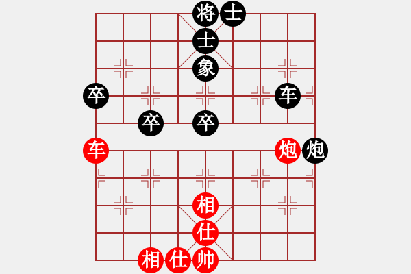 象棋棋譜圖片：雪吻刀鋒(人王)-和-外圍波集團(日帥) - 步數(shù)：100 