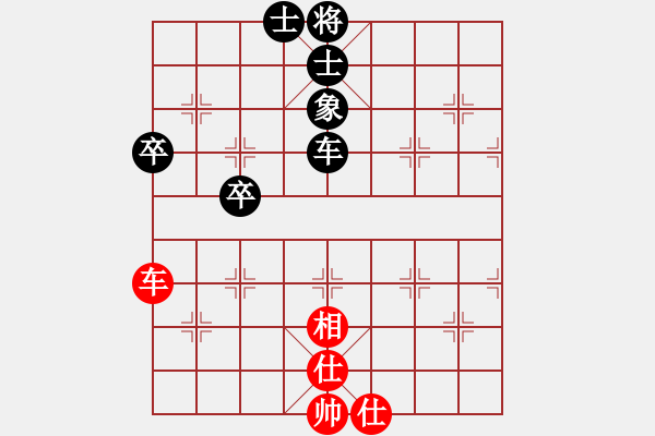 象棋棋譜圖片：雪吻刀鋒(人王)-和-外圍波集團(日帥) - 步數(shù)：120 