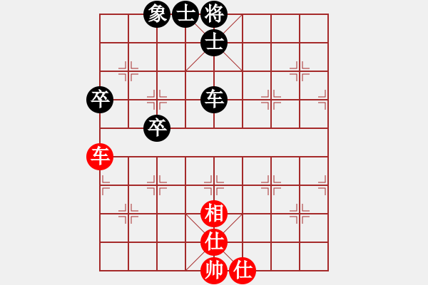 象棋棋譜圖片：雪吻刀鋒(人王)-和-外圍波集團(日帥) - 步數(shù)：130 