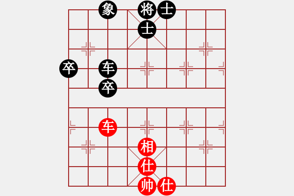 象棋棋譜圖片：雪吻刀鋒(人王)-和-外圍波集團(日帥) - 步數(shù)：140 